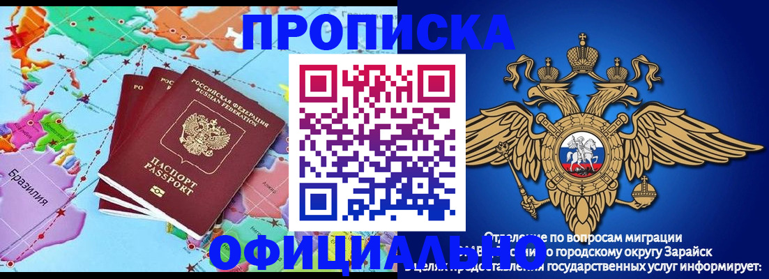временная регистрация госуслуги в Ивановской области